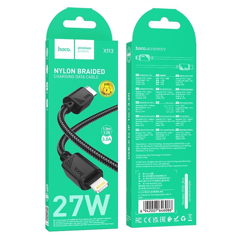 60W cáp C-C 1m