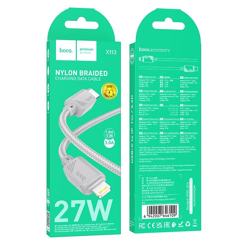 PD cáp Light 1m