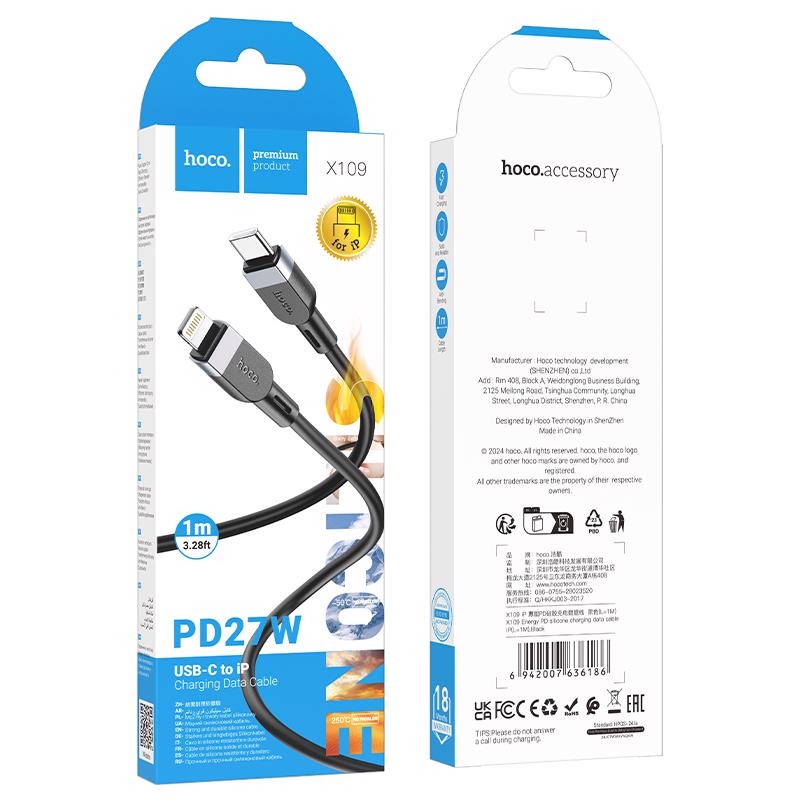 PD cáp Light 1m