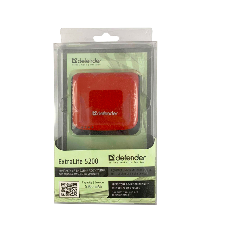 Powerbank 5200mAh