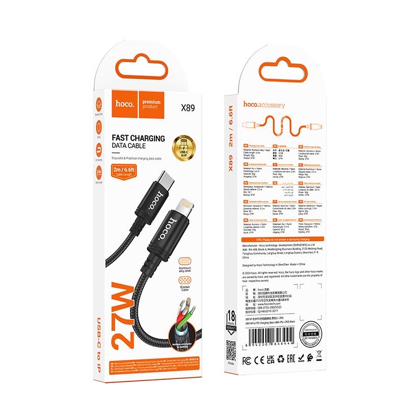 PD cáp Light 2m