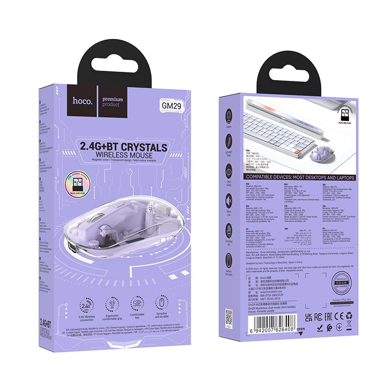 Chuột tím yên lặng